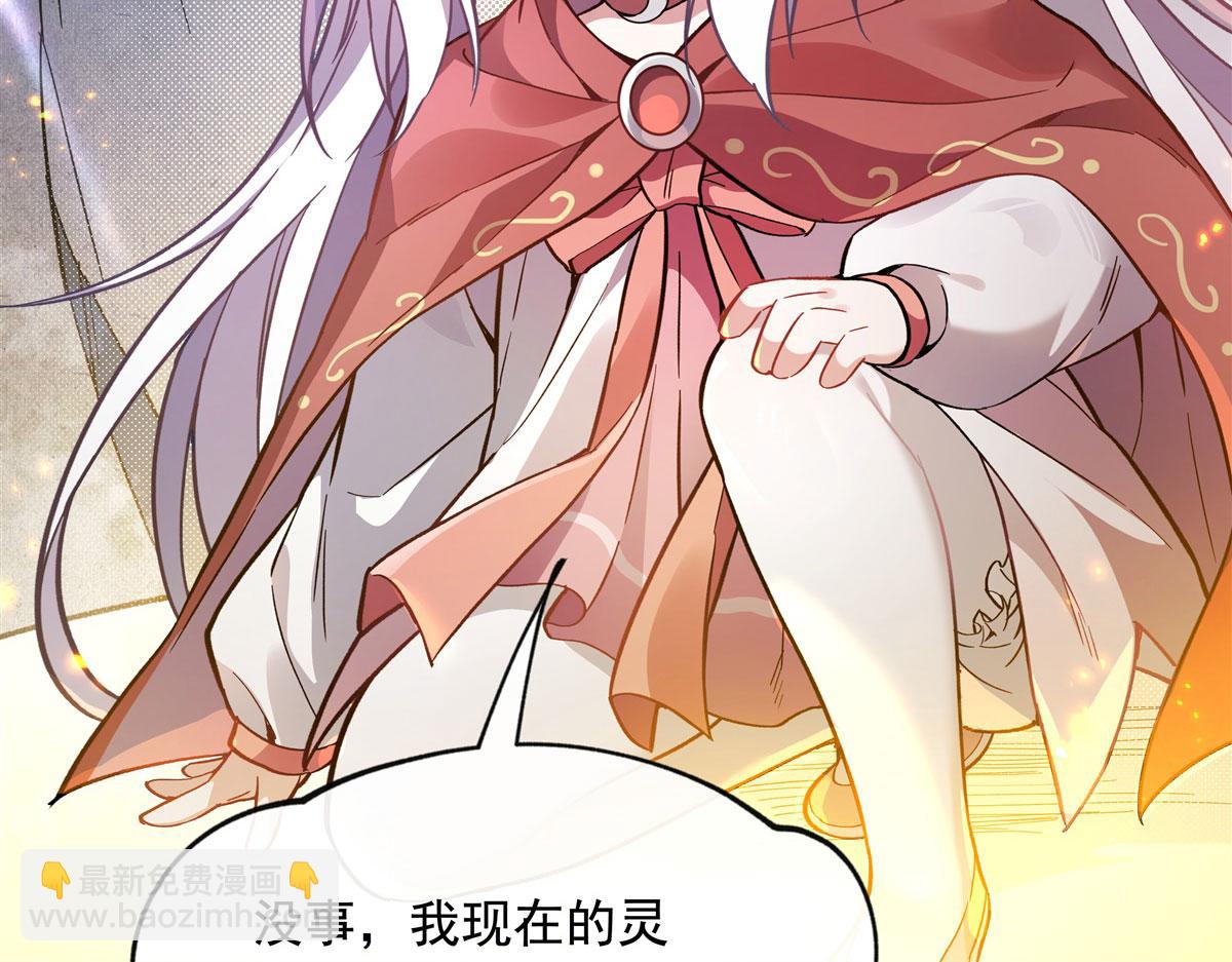 第198话 师姐来电109
