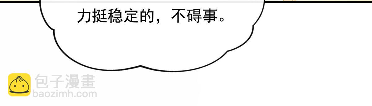 第198话 师姐来电110