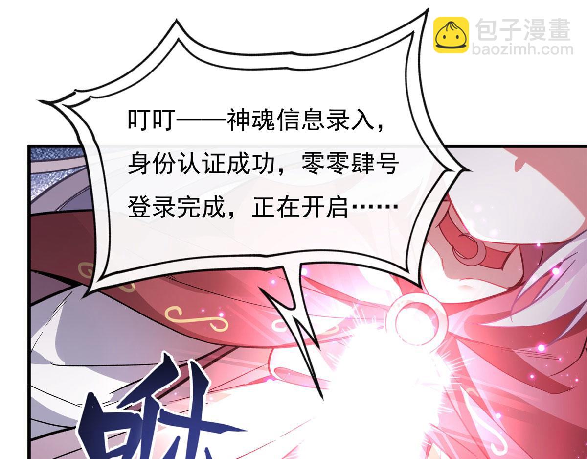 第198话 师姐来电111