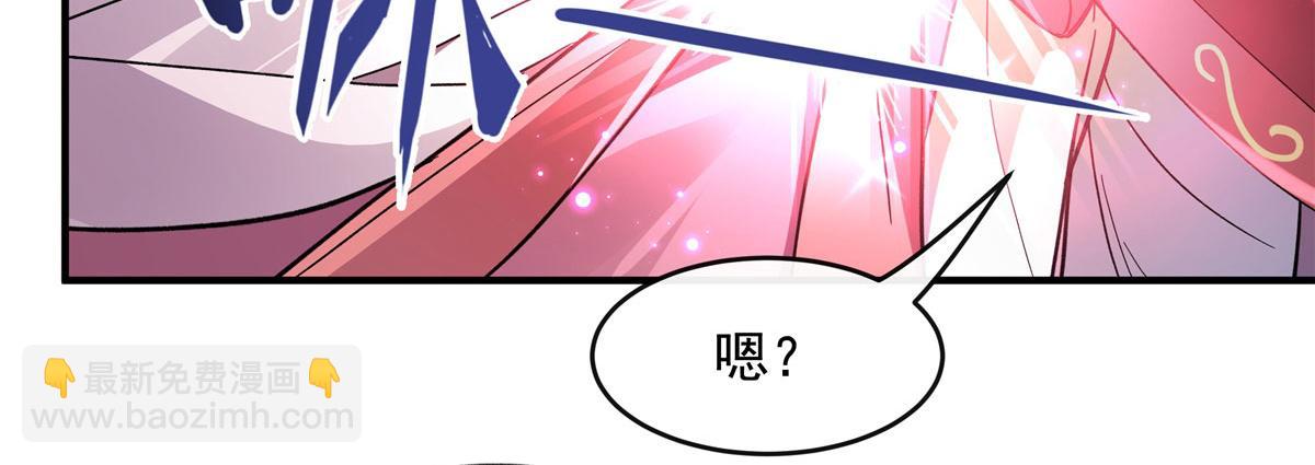 第198话 师姐来电112