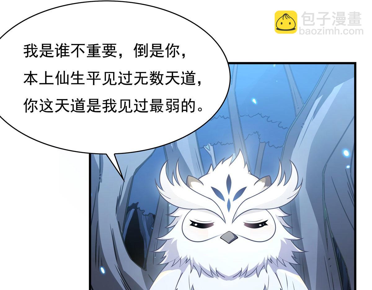 第198话 师姐来电12