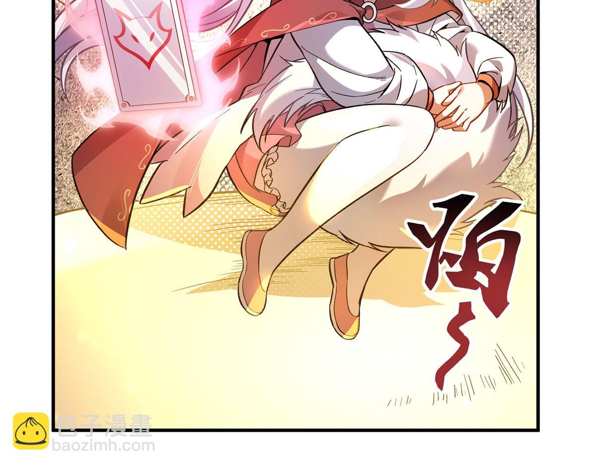 第198话 师姐来电123
