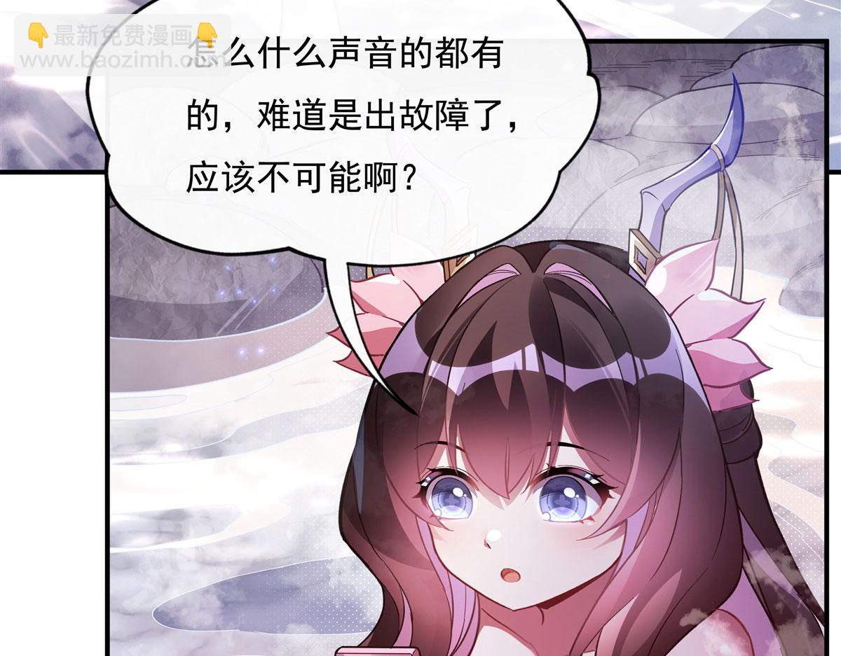 第198话 师姐来电131