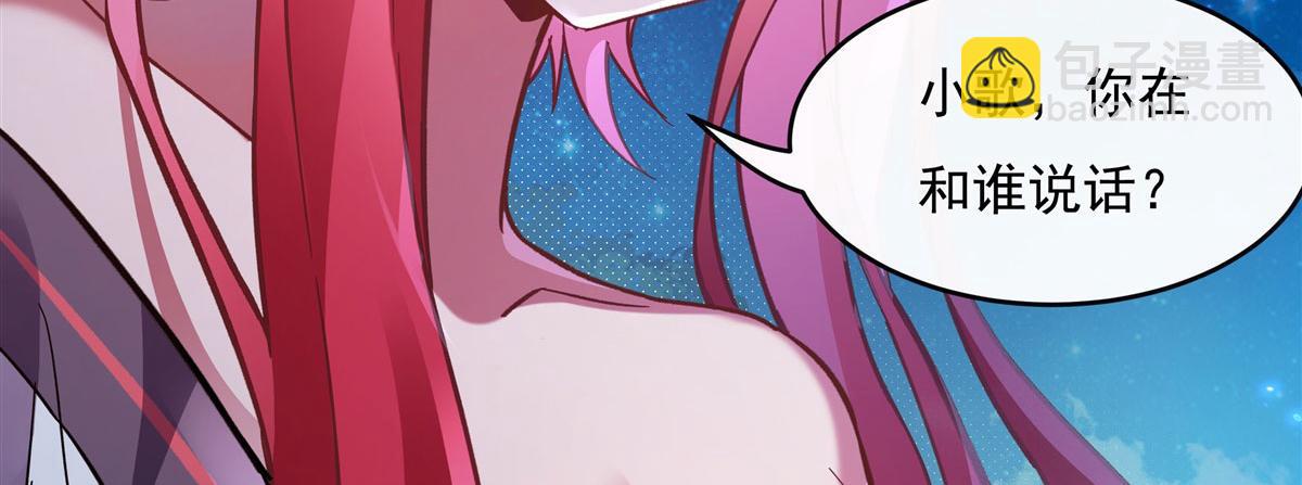 第198话 师姐来电134