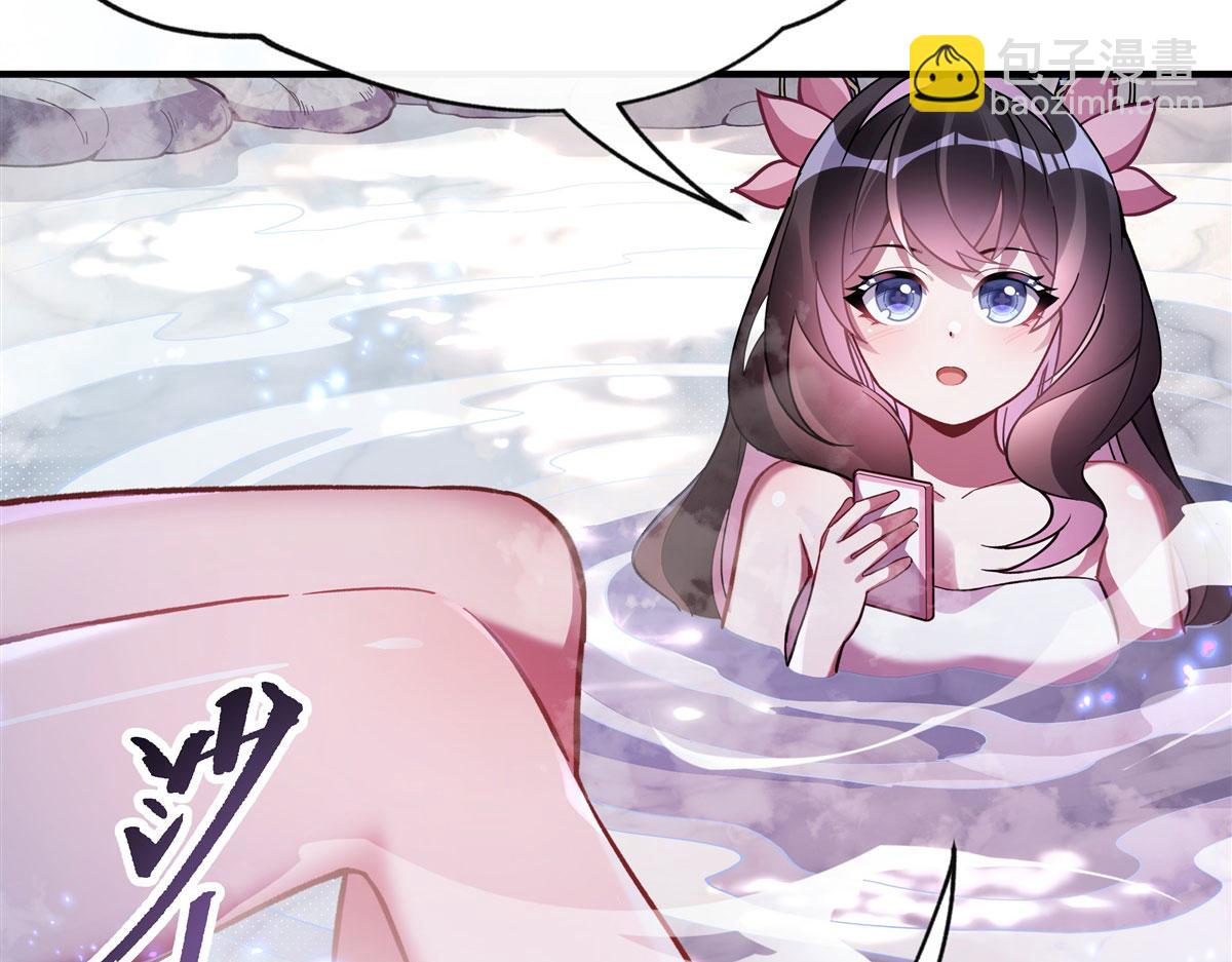 第198话 师姐来电137