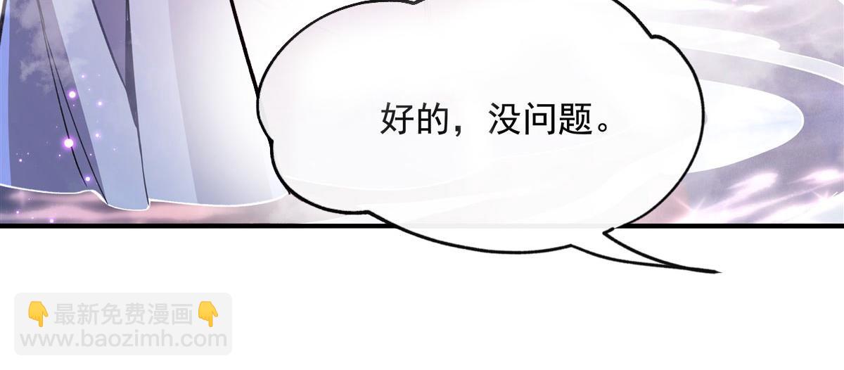 第198话 师姐来电142