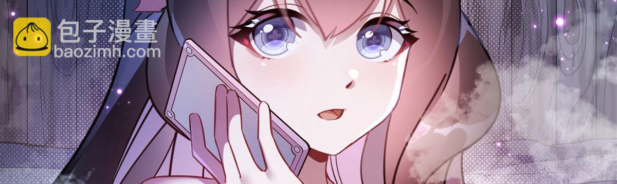 第198话 师姐来电146