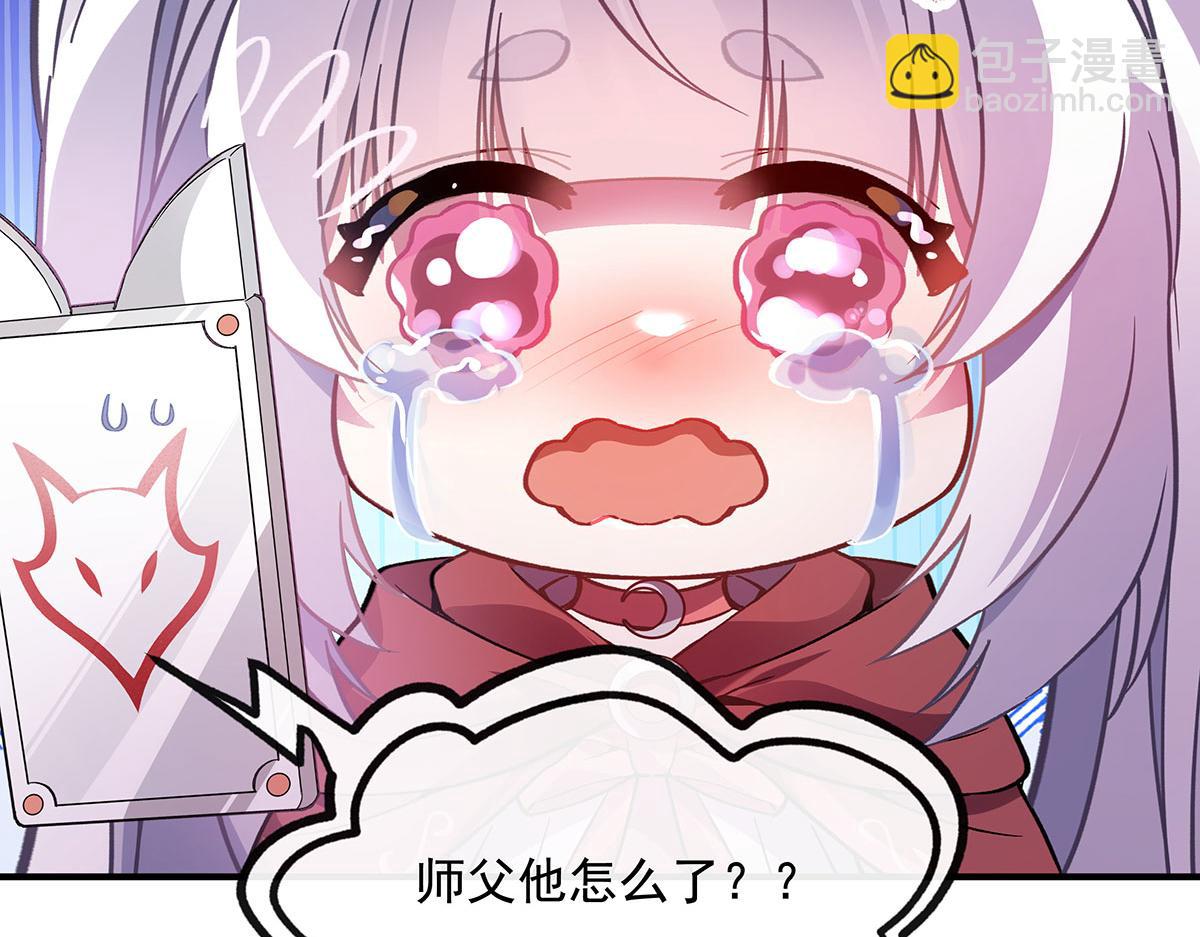 第198话 师姐来电153