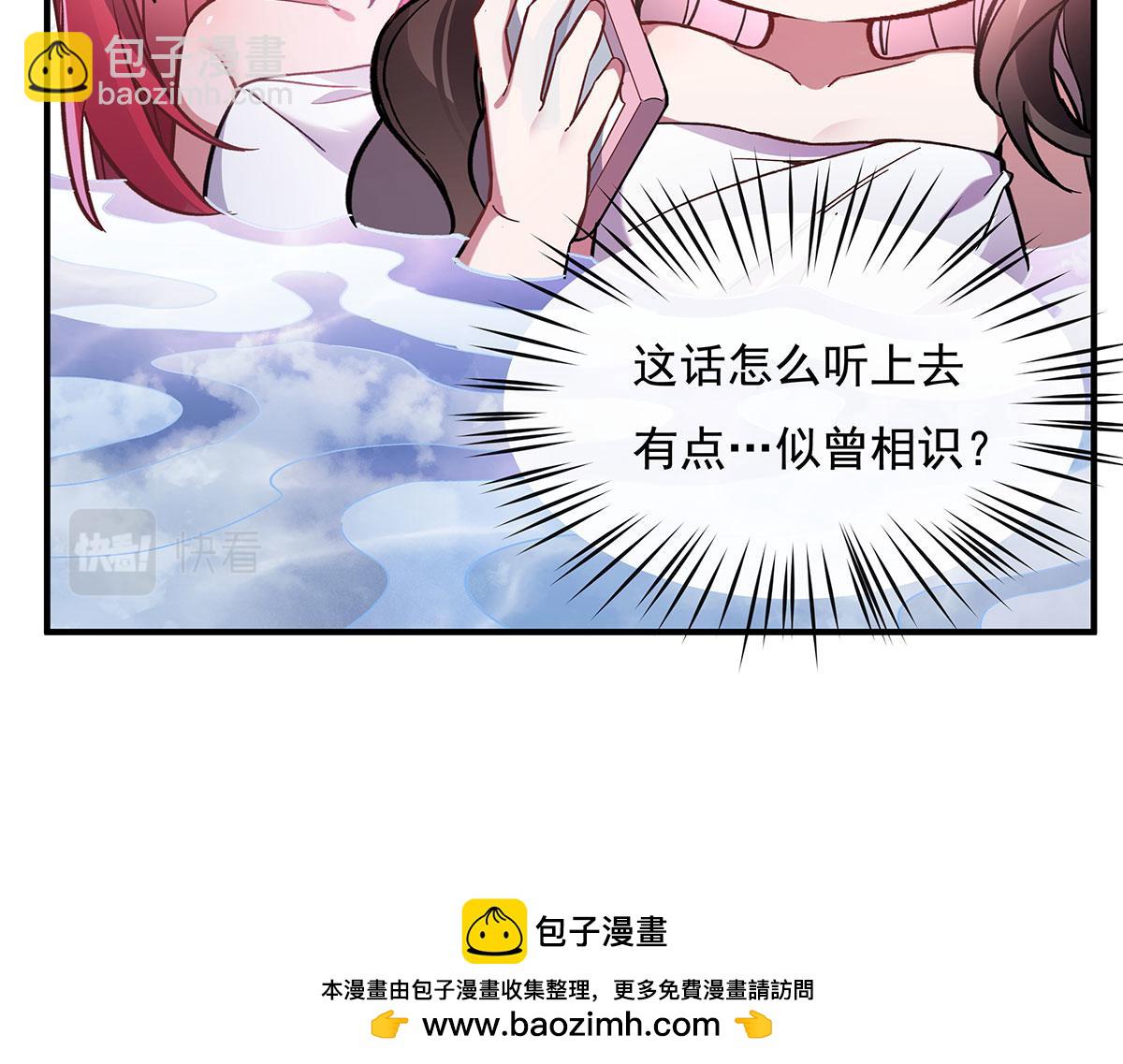 第198话 师姐来电157