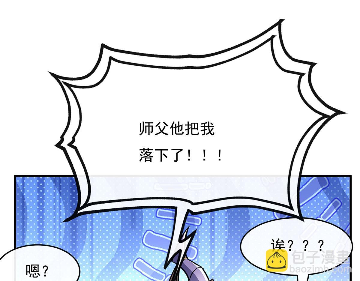 第198话 师姐来电159