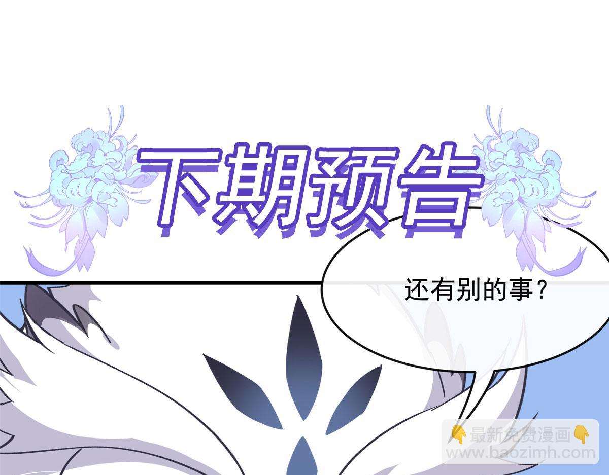 第198话 师姐来电163