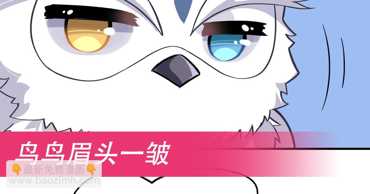 第198话 师姐来电164