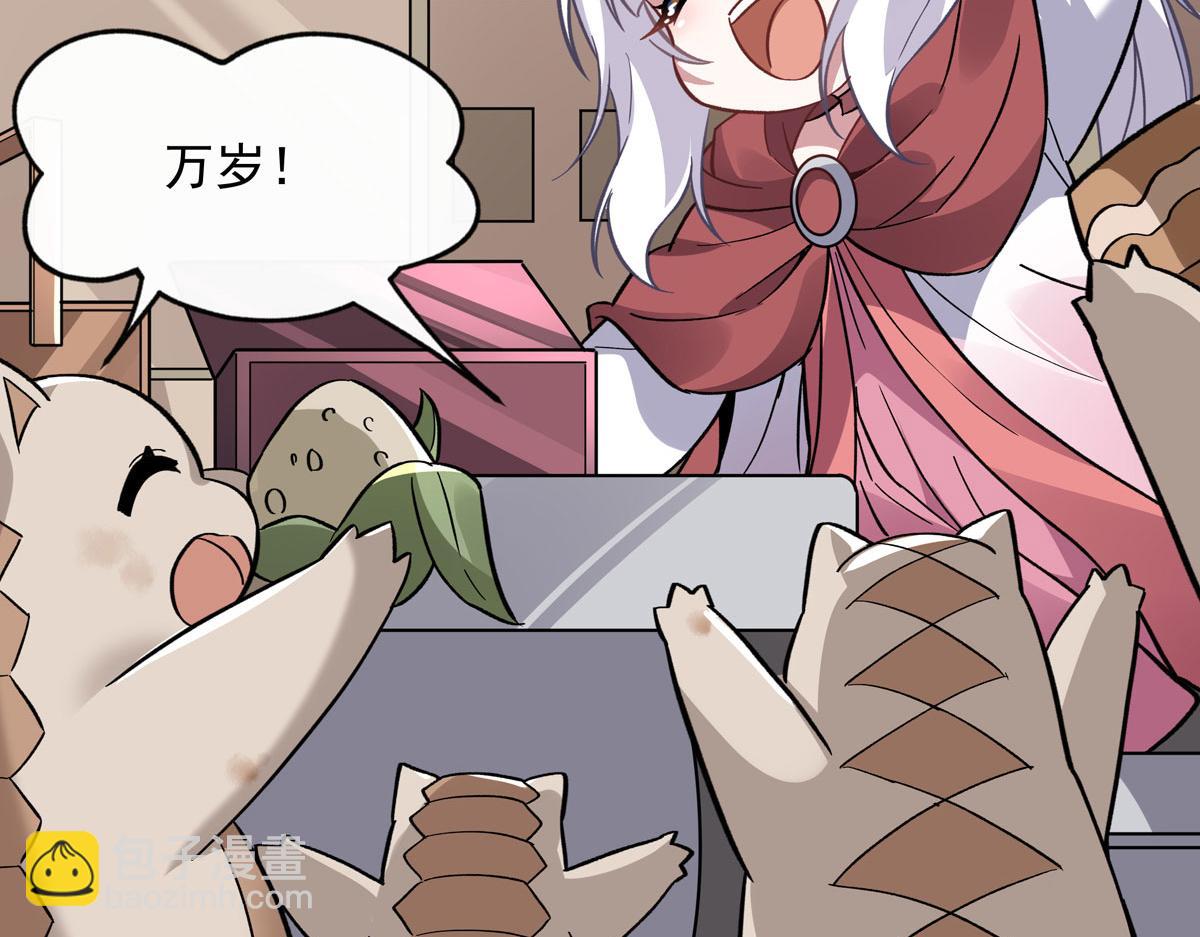 第198话 师姐来电166