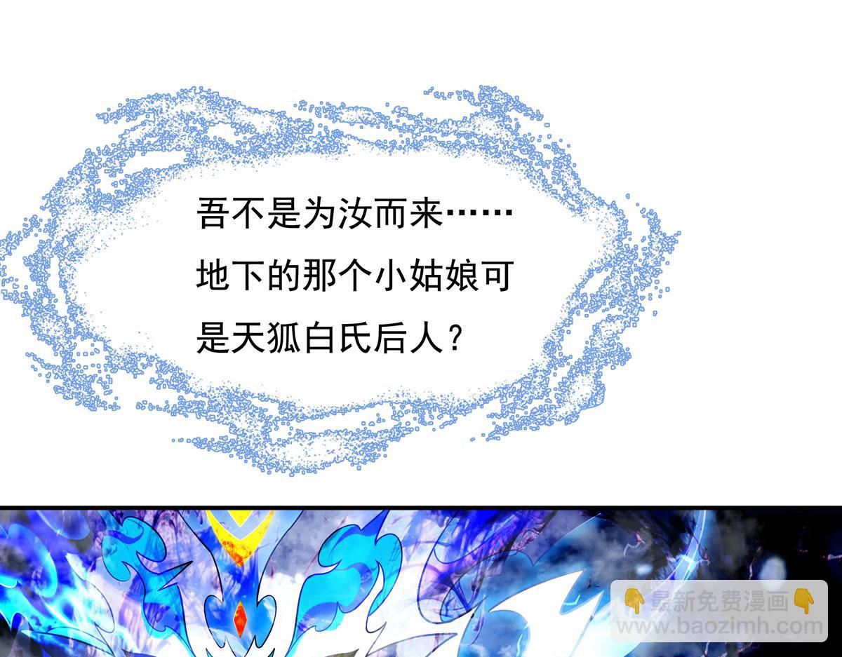 第198话 师姐来电17