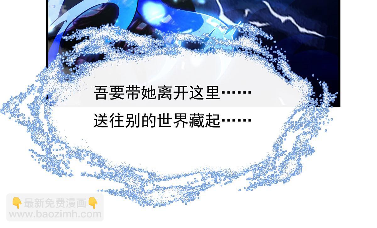 第198话 师姐来电24