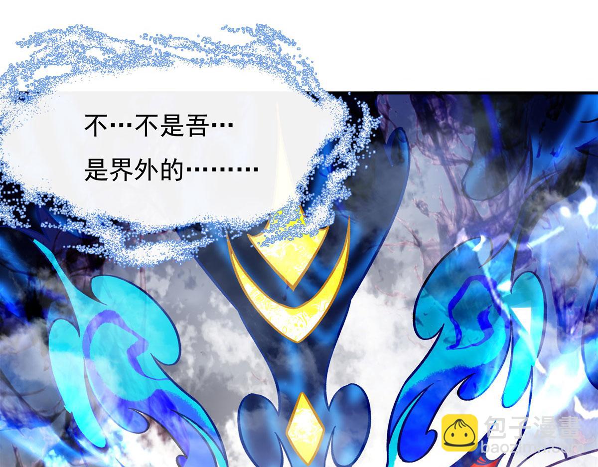 第198话 师姐来电29