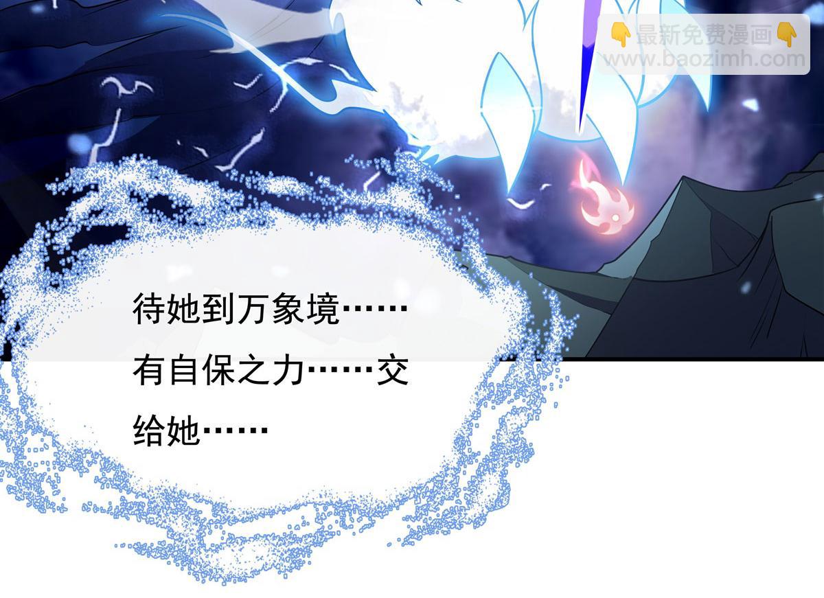 第198话 师姐来电35