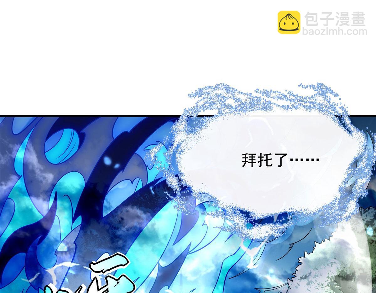 第198话 师姐来电36
