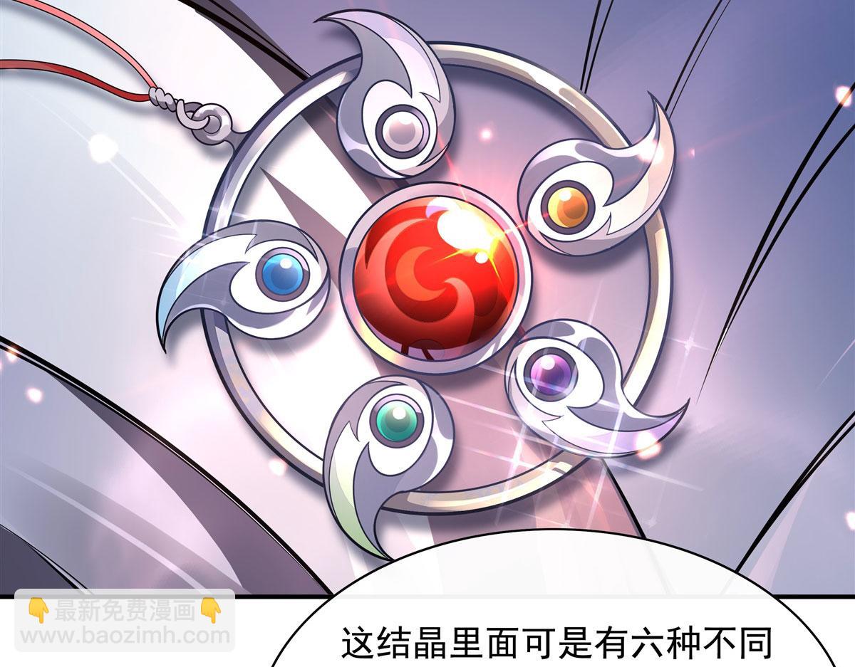 第198话 师姐来电42