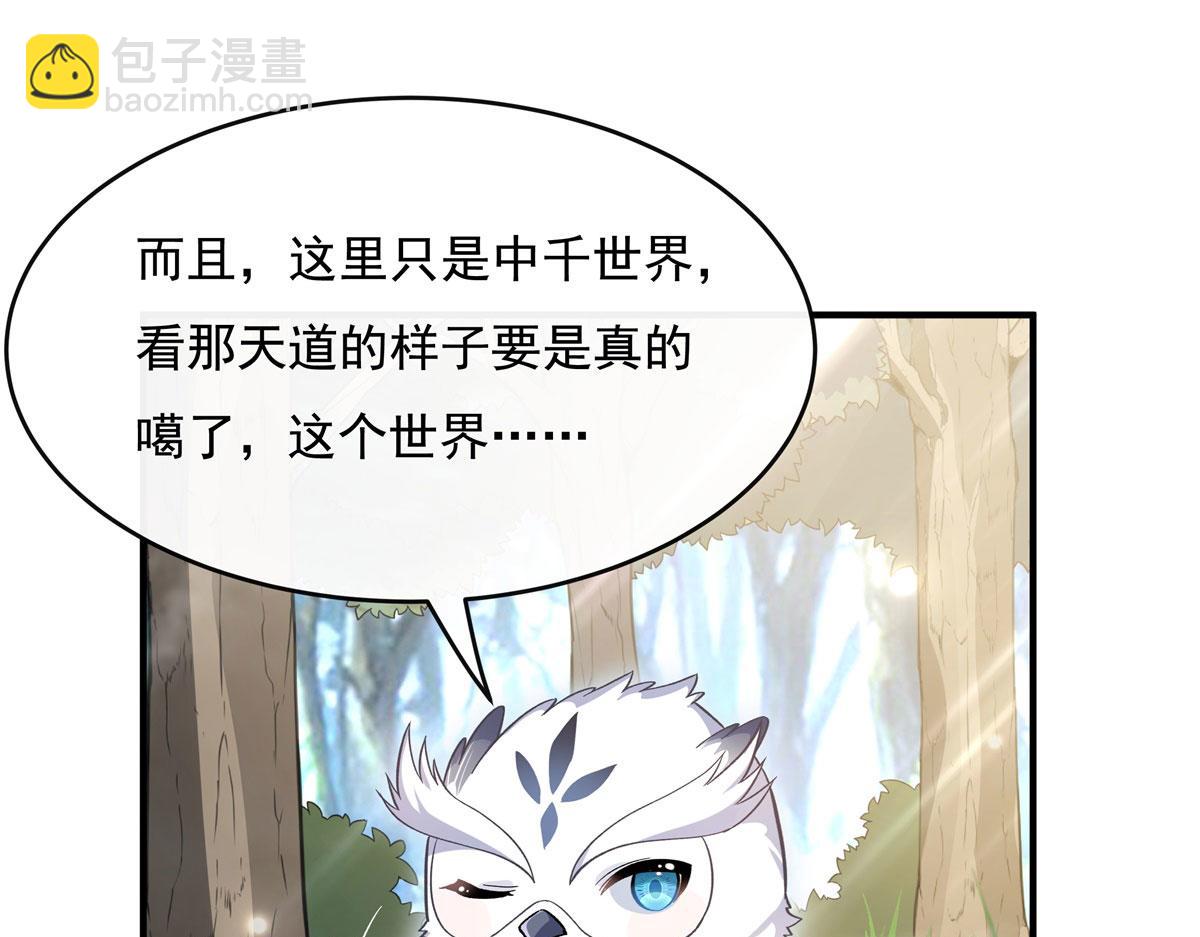 第198话 师姐来电44