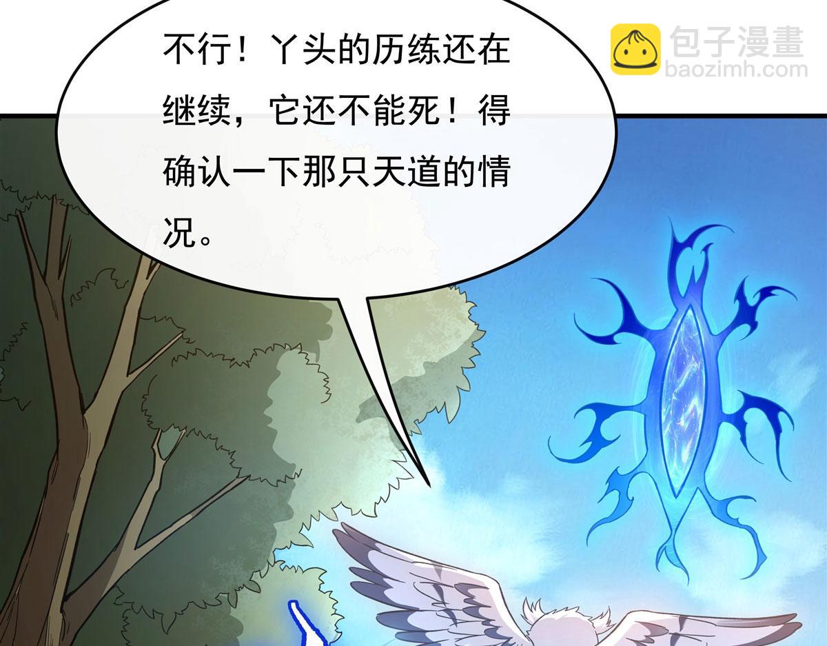 第198话 师姐来电46