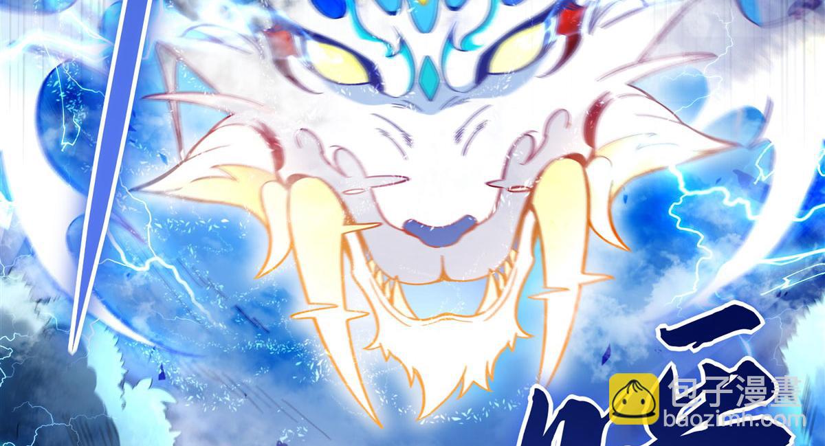 第198话 师姐来电5