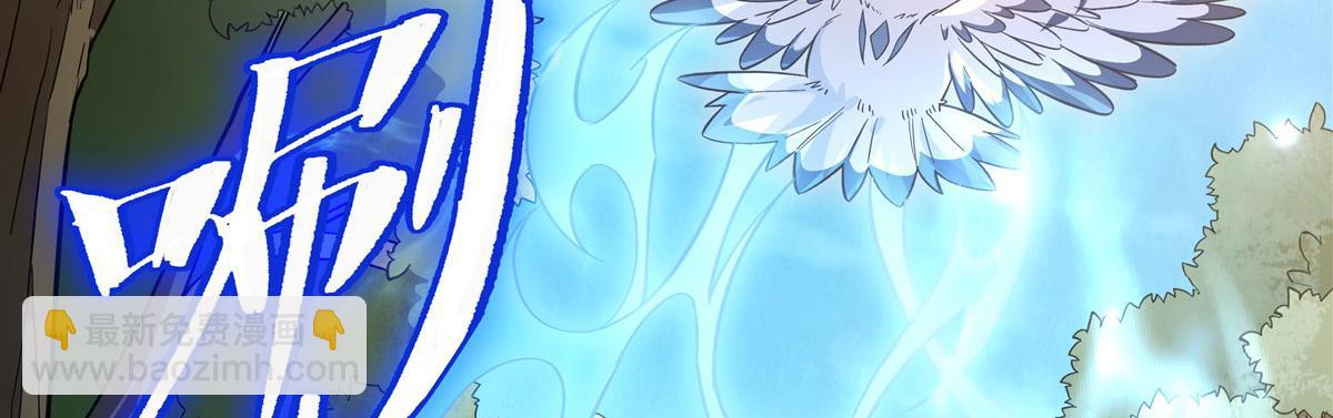 第198话 师姐来电51