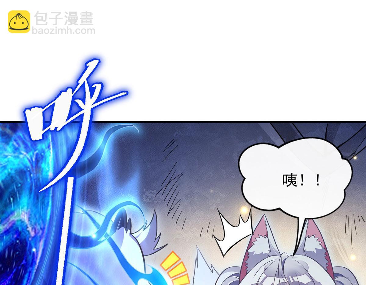 第198话 师姐来电56