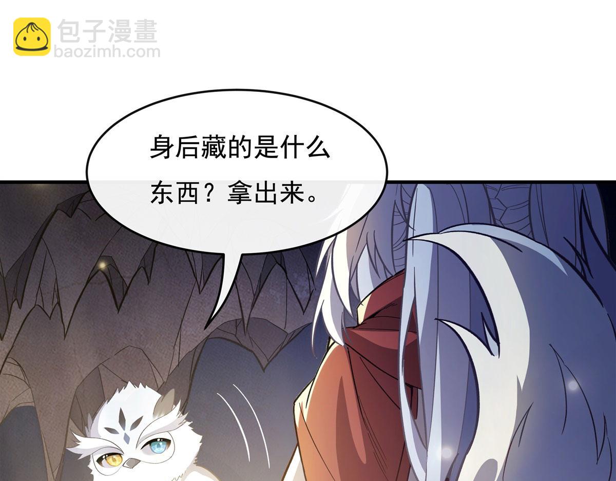 第198话 师姐来电64