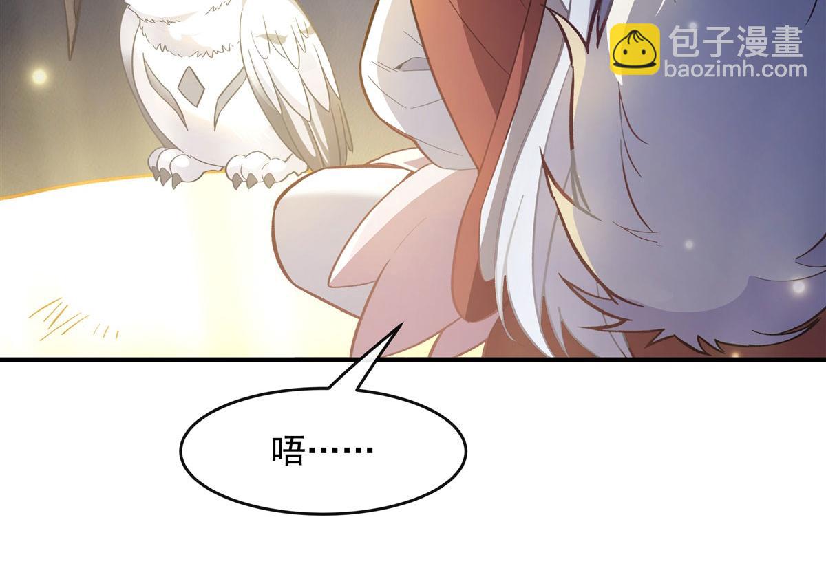 第198话 师姐来电65