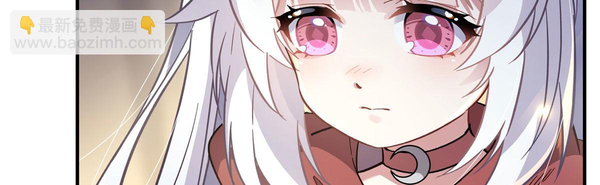 第198话 师姐来电67