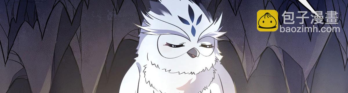 第198话 师姐来电71