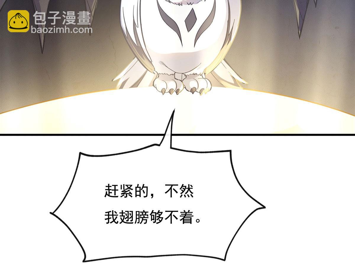 第198话 师姐来电72