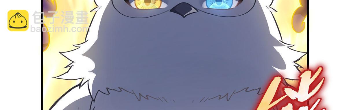 第198话 师姐来电78