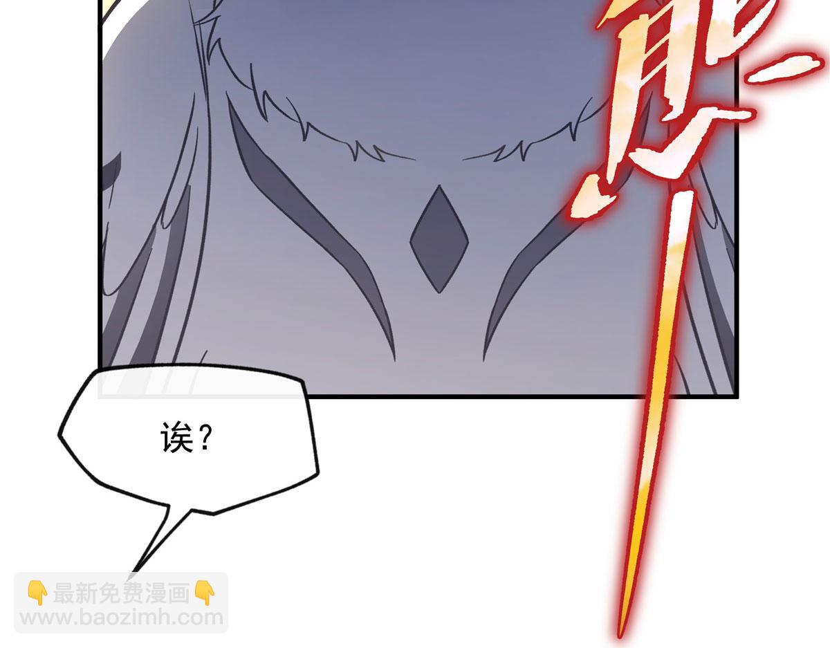 第198话 师姐来电79