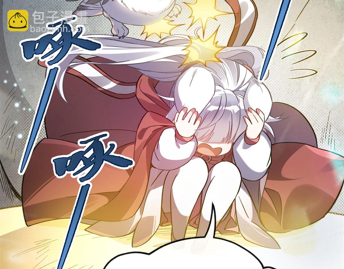 第198话 师姐来电83