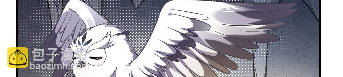 第198话 师姐来电86