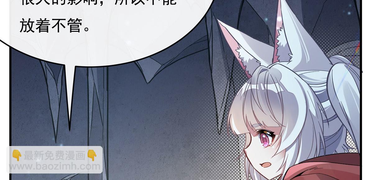 第198话 师姐来电92