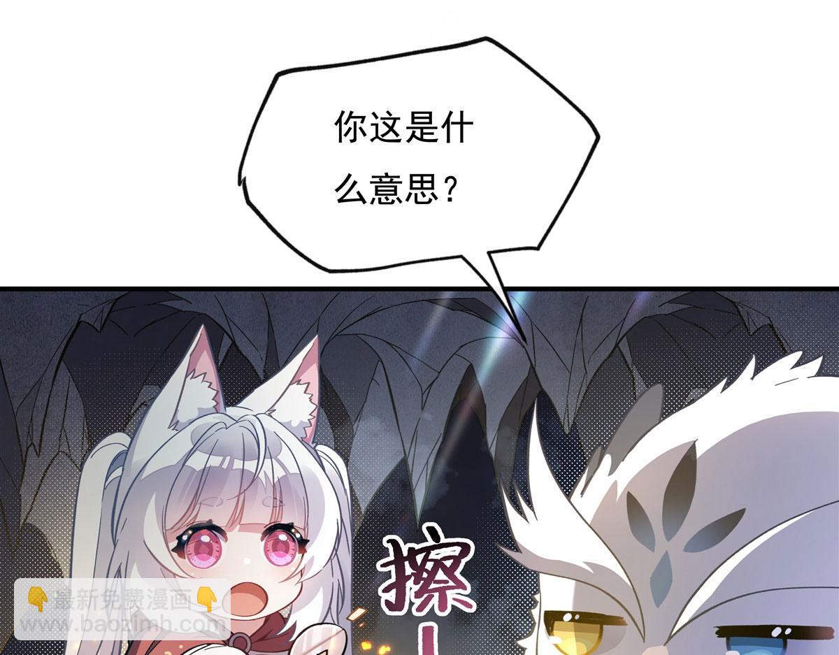 第198话 师姐来电97