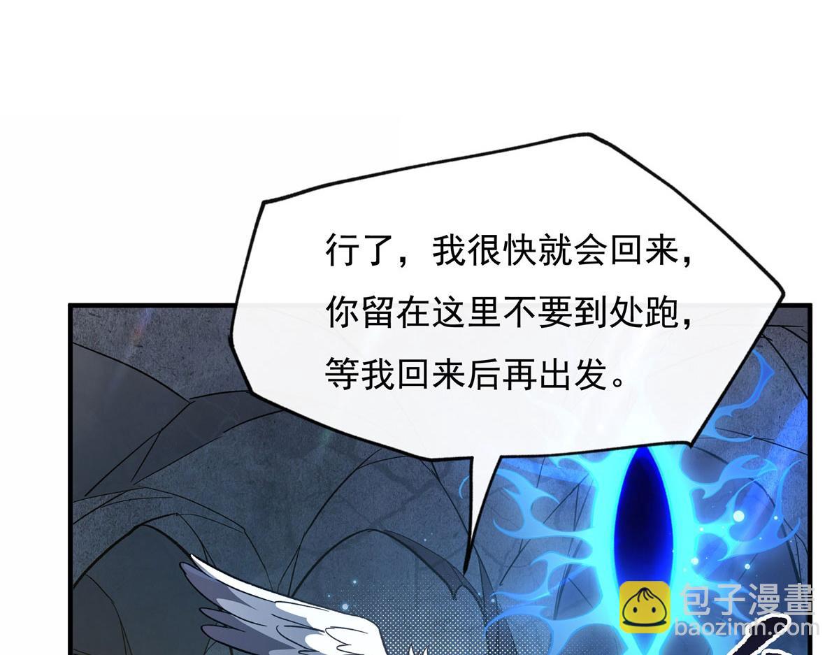 第198话 师姐来电99
