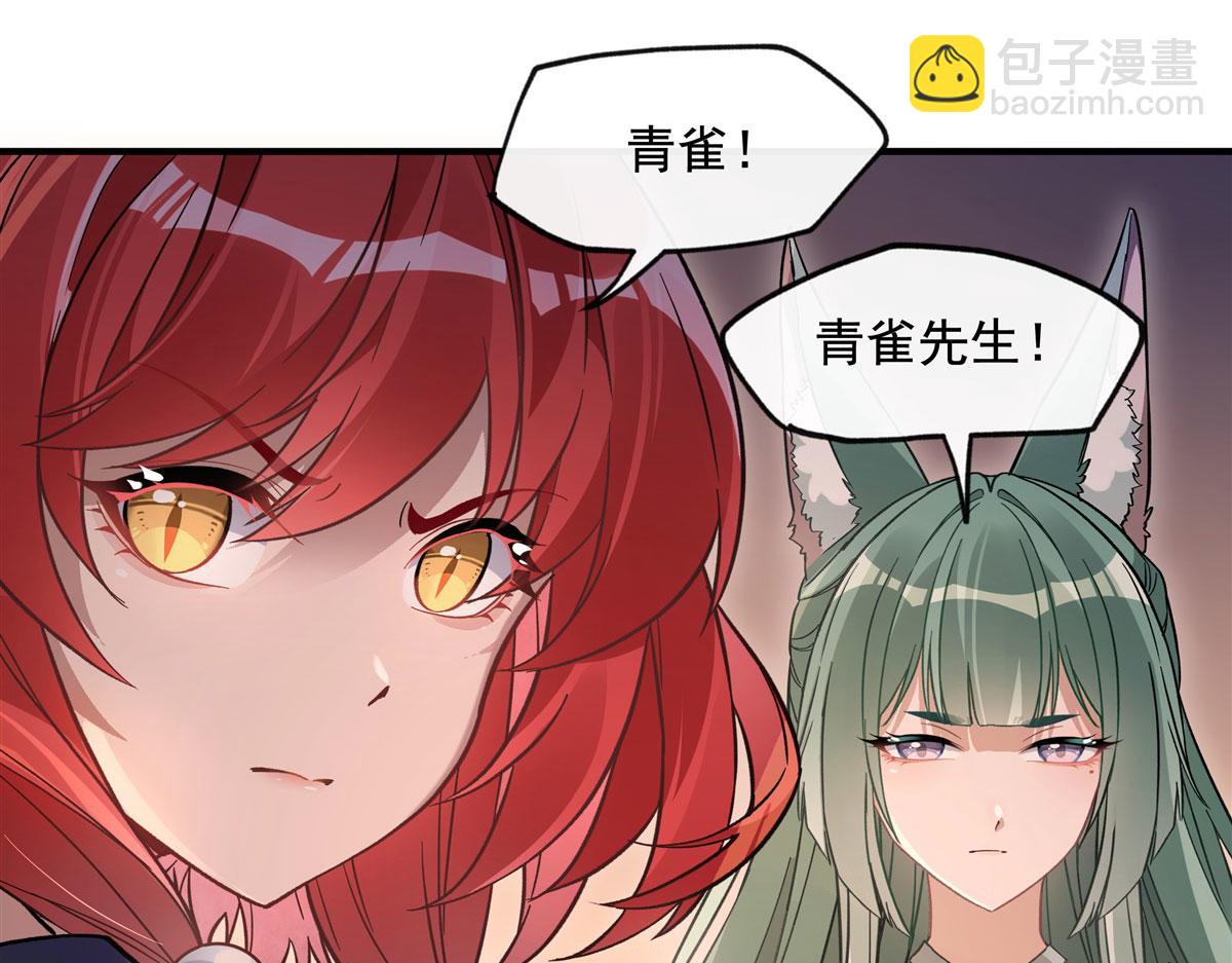 第200话 新手上路104