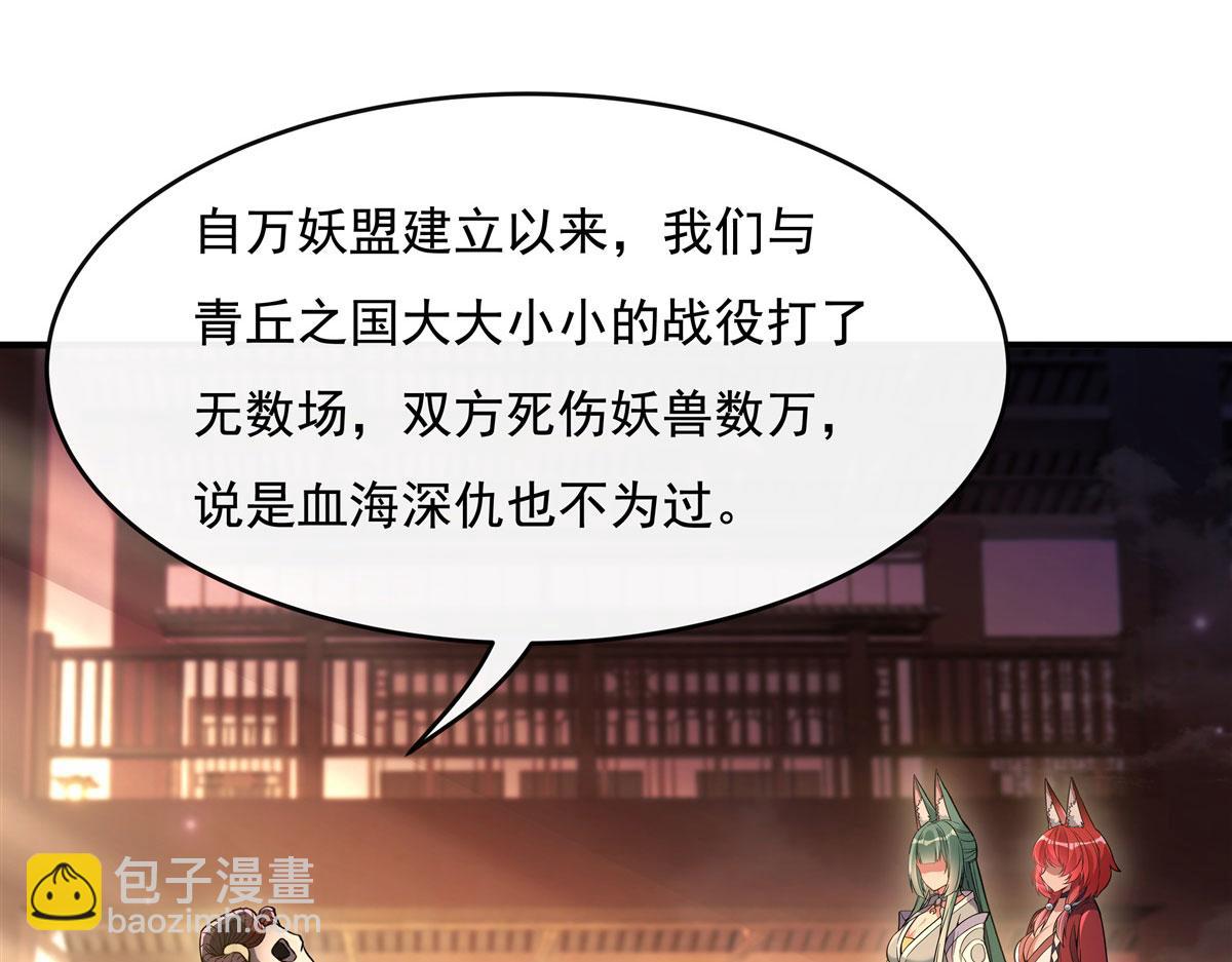 第200话 新手上路110