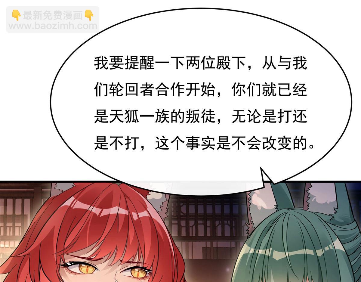 第200话 新手上路112