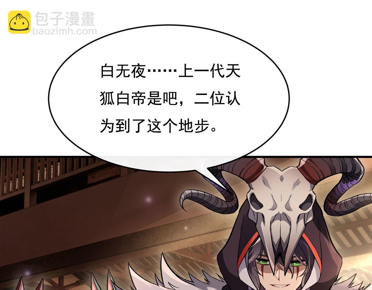 第200话 新手上路115