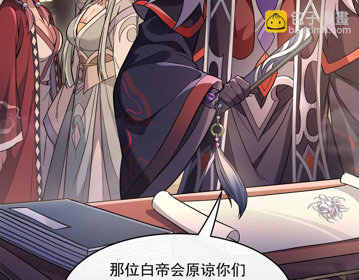 第200话 新手上路117