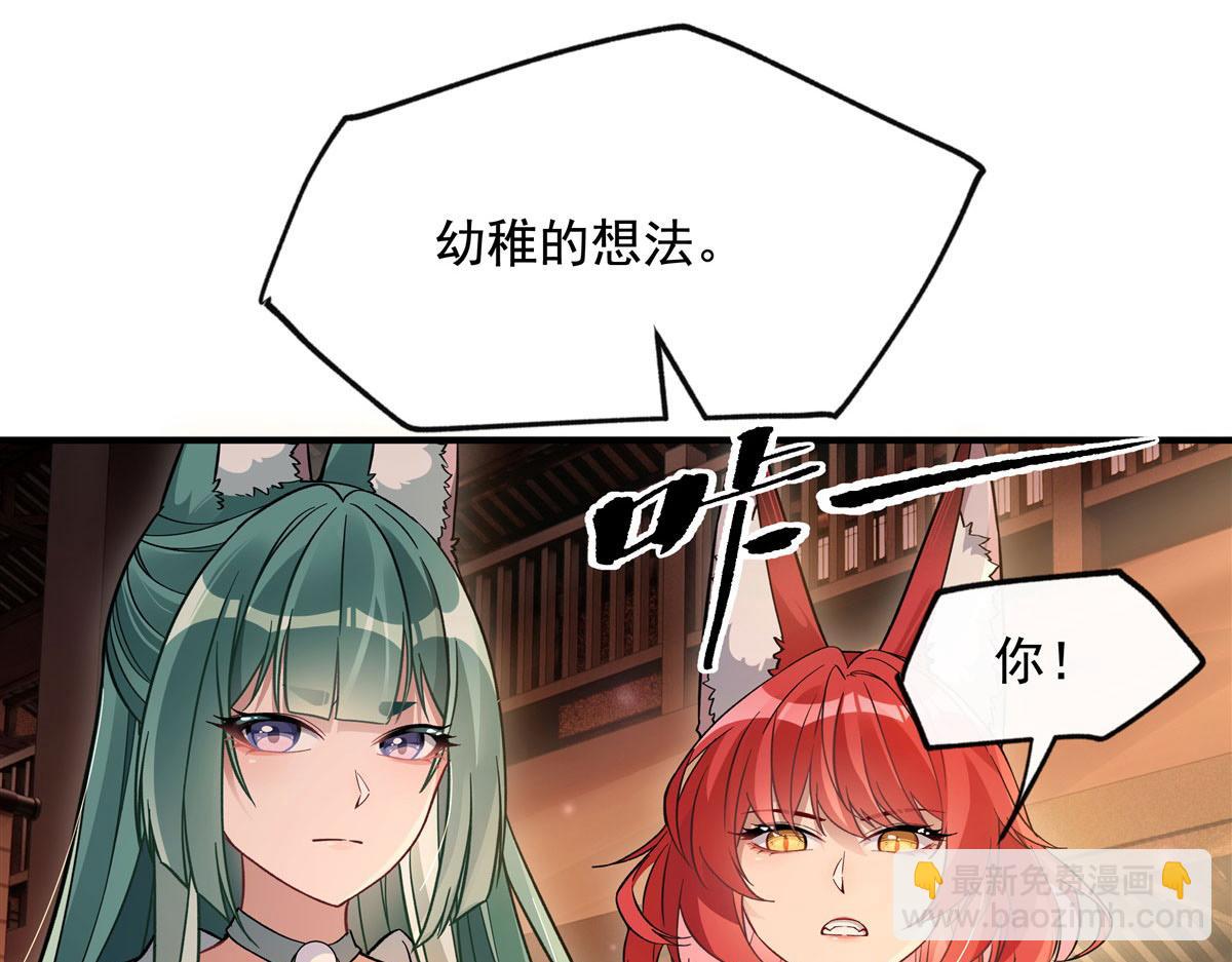 第200话 新手上路119