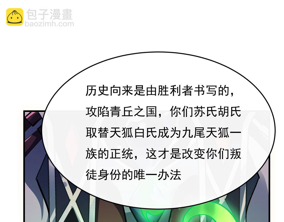 第200话 新手上路121