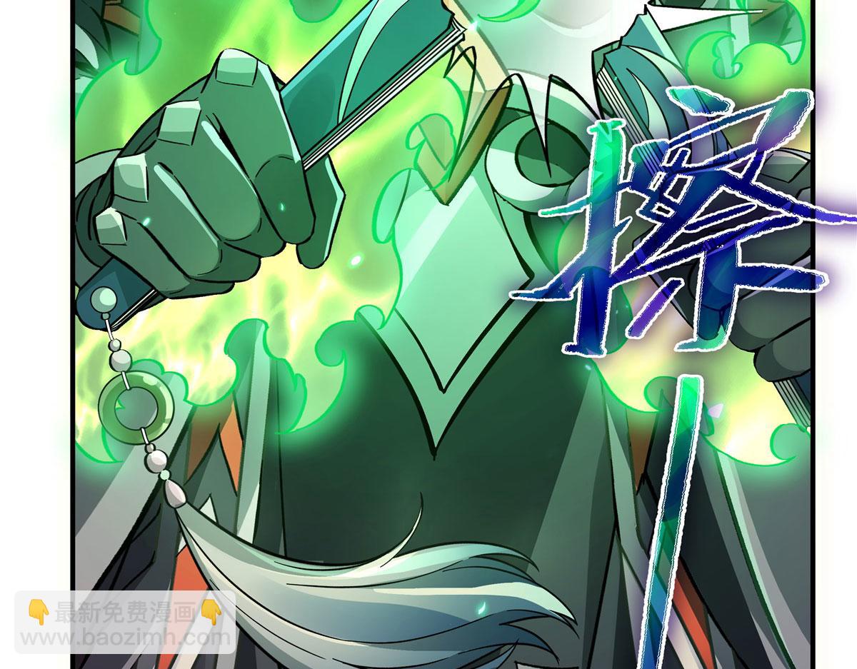 第200话 新手上路123