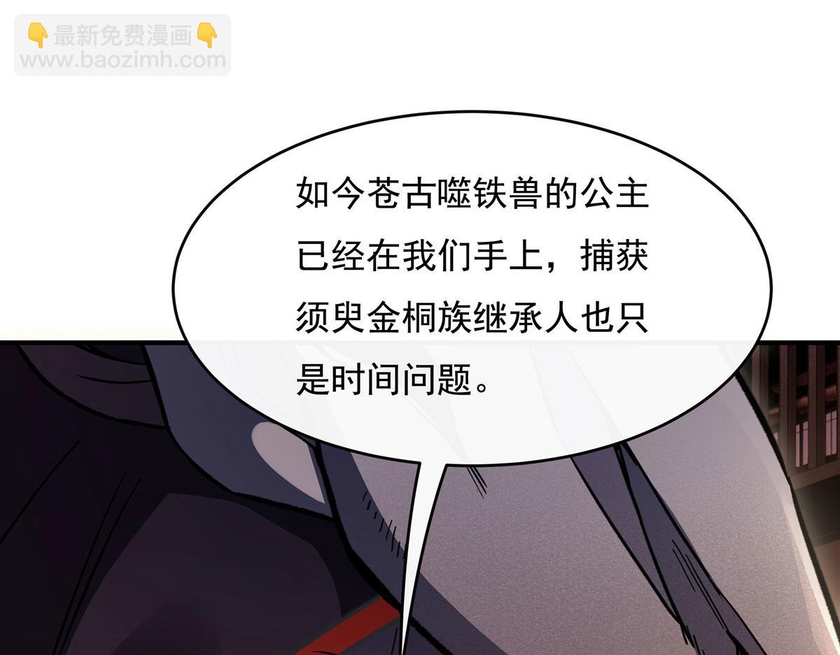 第200话 新手上路125