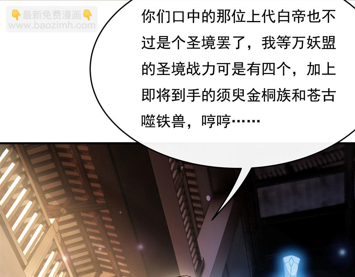 第200话 新手上路128